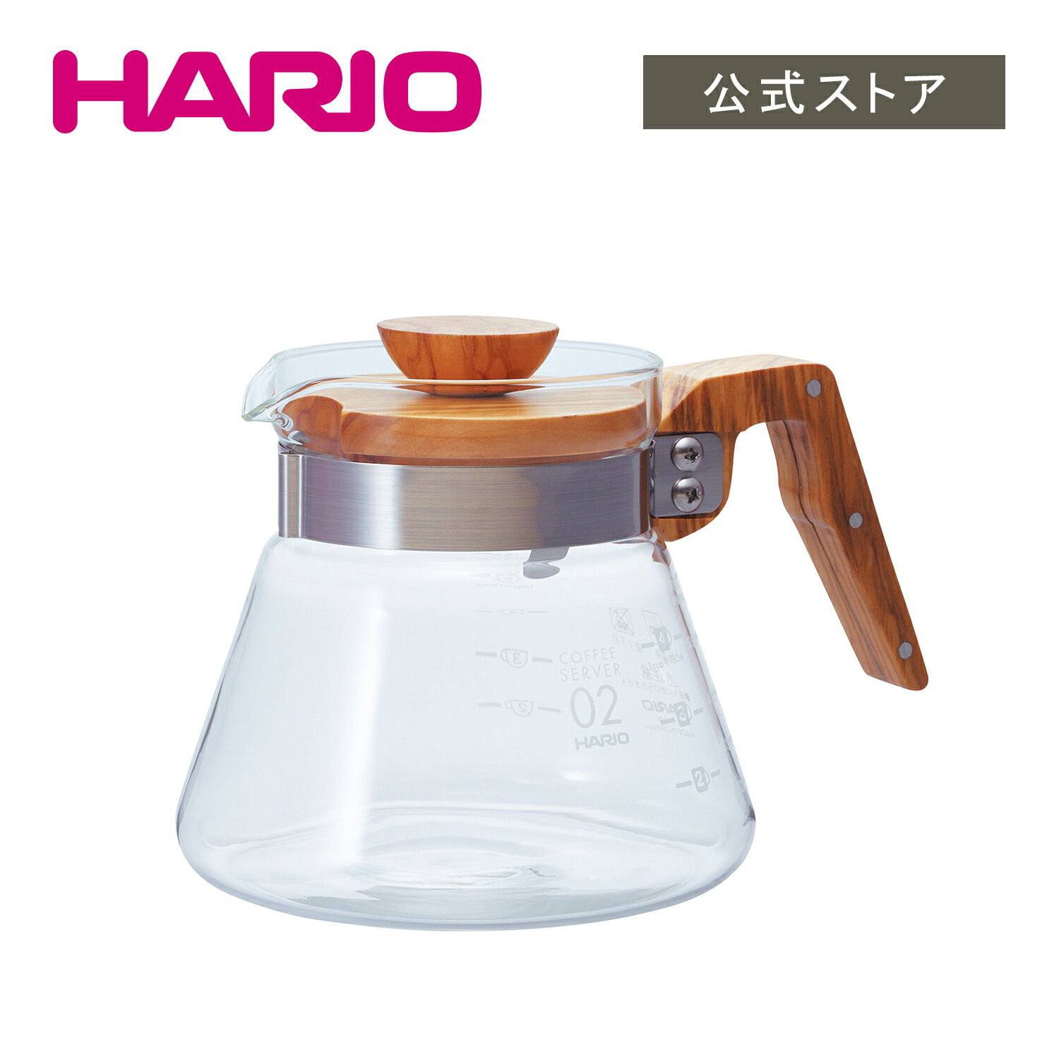 HARIO コーヒーサーバー600　オリーブウッド 父の日 プレゼント