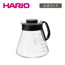 【公式ショップ】HARIO V60レンジサーバー800ブラック 父の日 プレゼント 誕生日 お祝い