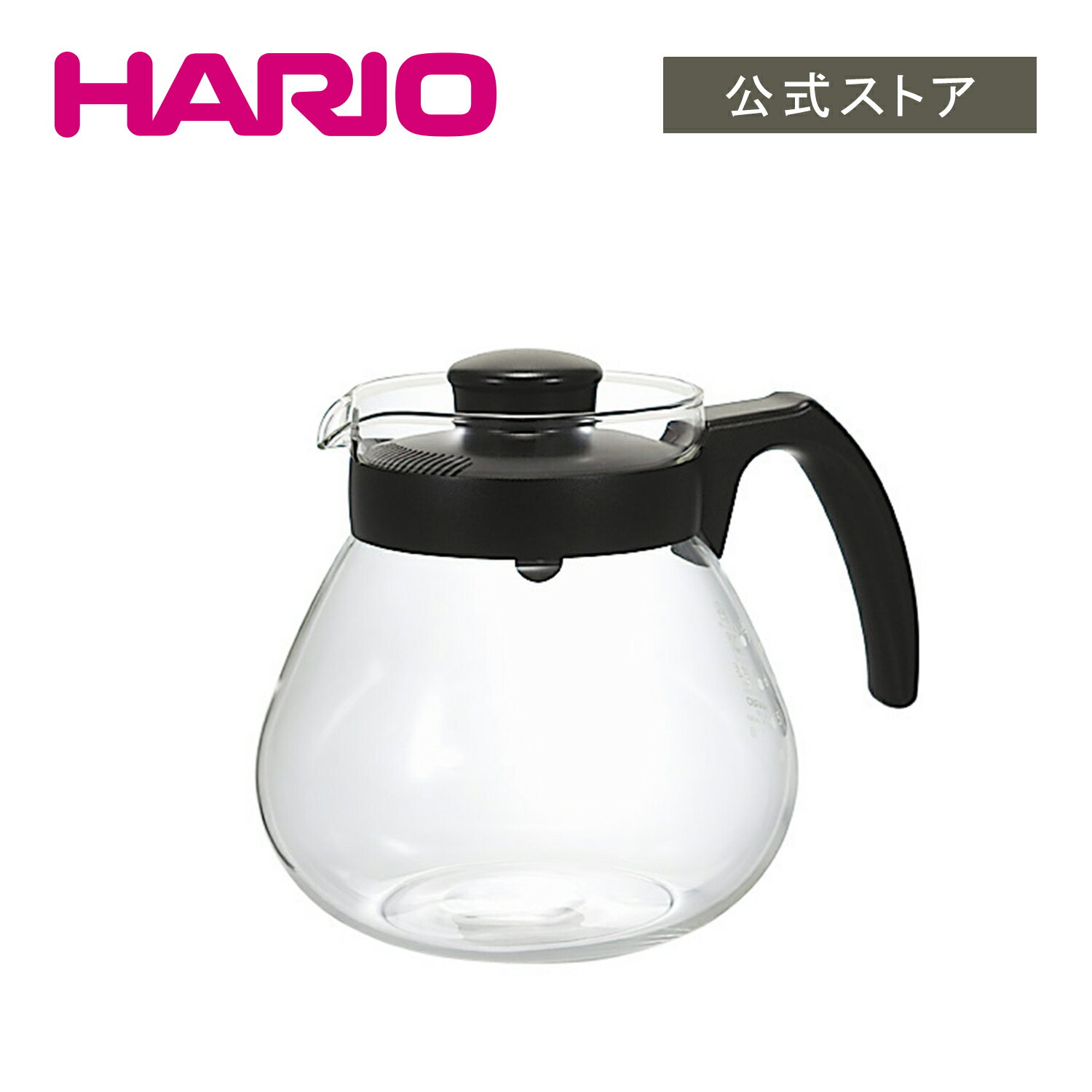 【公式ショップ】HARIO コーヒー&ティーサーバー テコ　HARIO ハリオ 公式 サーバー コーヒーサーバー ガラス ティーサーバー ポット ティーポット コーヒーポット