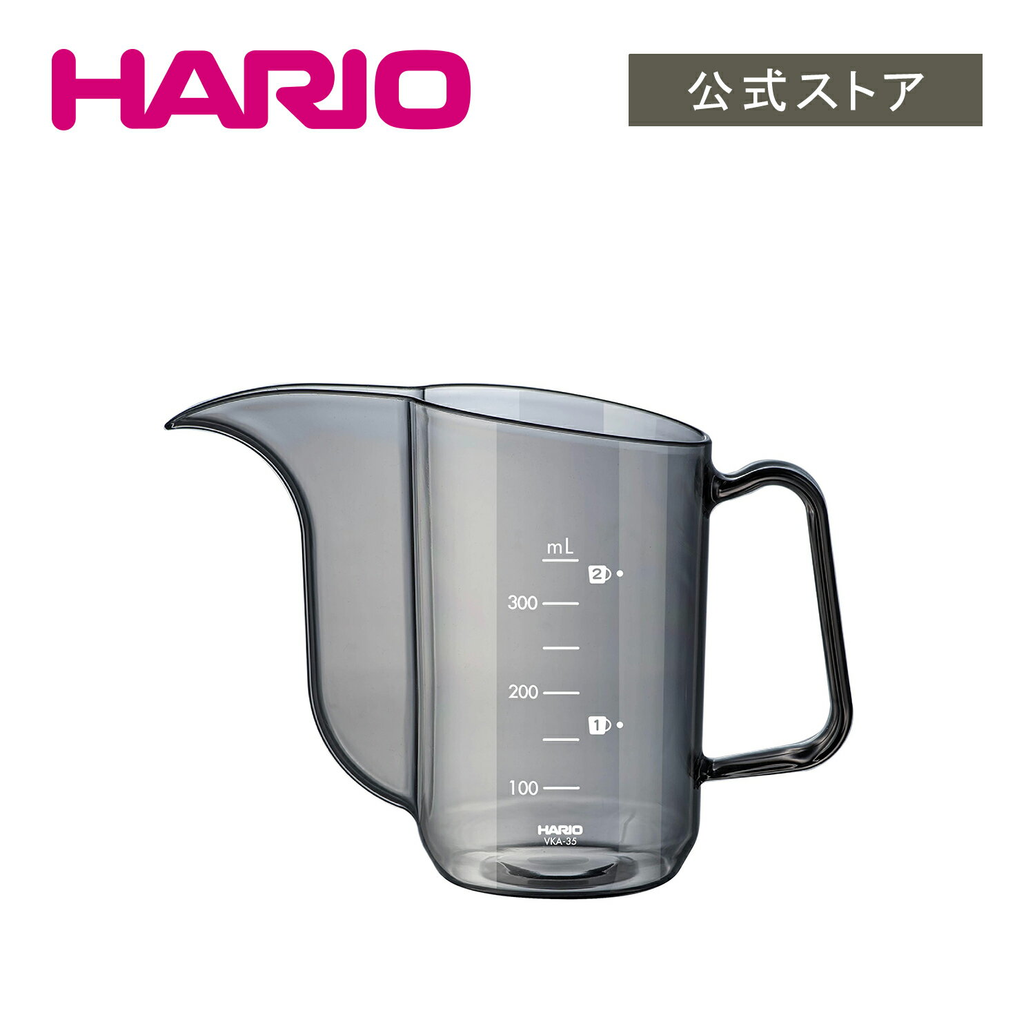 【公式ショップ】HARIO V60ドリップケトル・エアー 1