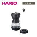 【公式ショップ】HARIO セラミックコーヒーミル スケルトン HARIO ハリオ 保存 ミル かっこいい