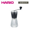 【公式ショップ】HARIO コーヒーミル・オクト