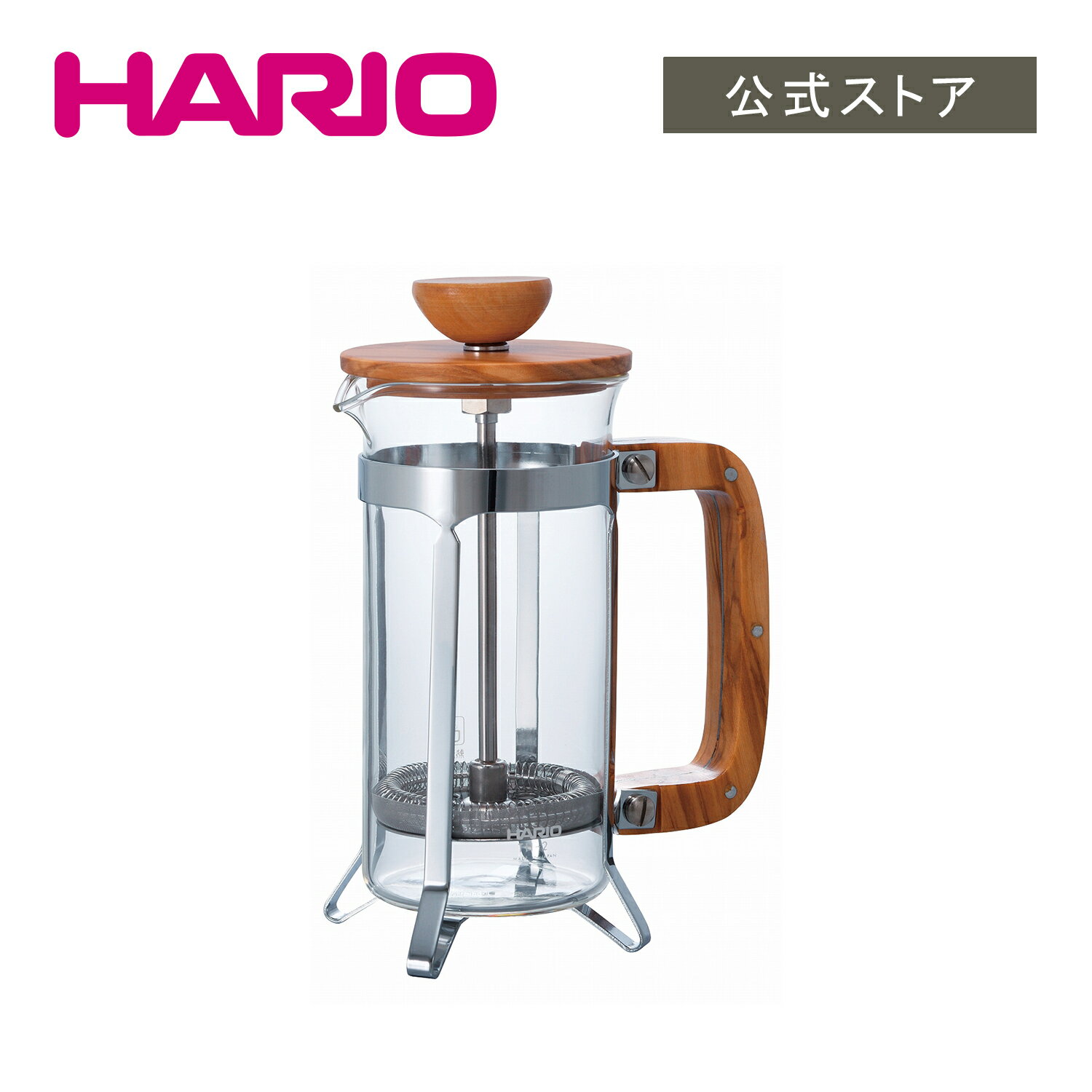 カフェプレス・ウッド　HARIO ハリオ プレス式 コーヒープレス コーヒー器具 茶器 ティープレス