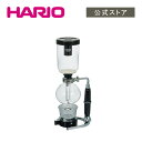 【公式ショップ】HARIO テクニカ 3人用 父の日 プレゼント 誕生日 お祝い