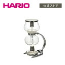 【公式ショップ】HARIO ミニフォン 父の日 プレゼント 誕生日 お祝い