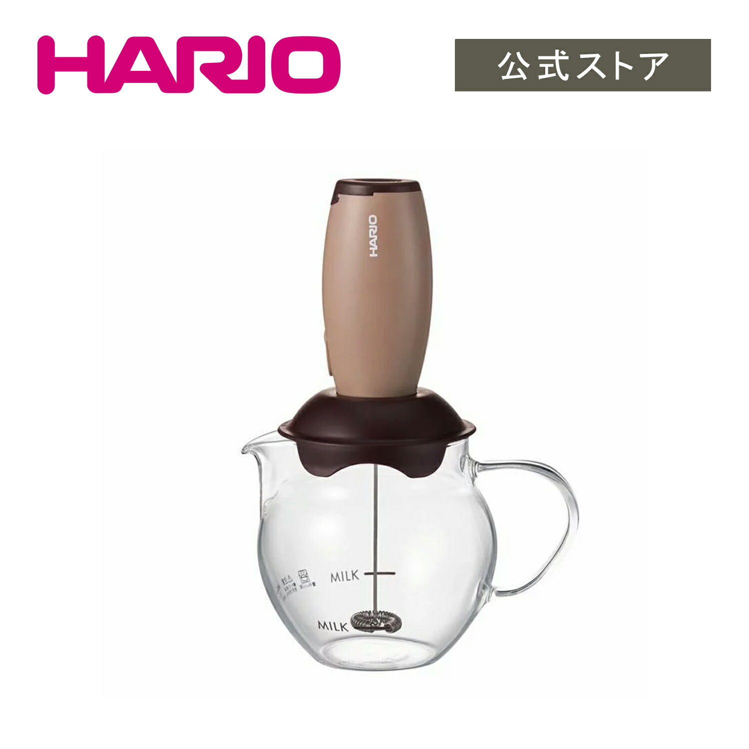 HARIO クリーマーキュート　hario ハリオ ミルクフォーマー ミルク泡立て器 電動 カップ付き