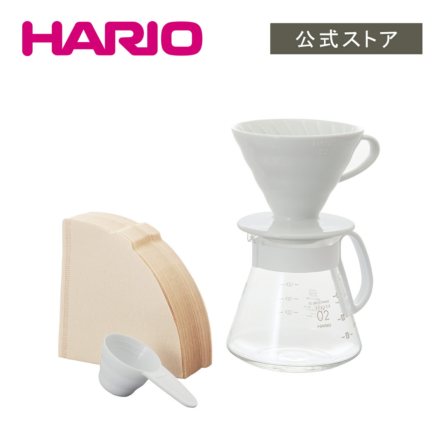 おしゃれなコーヒー・コーヒーグッズ 【公式ショップ】HARIO V60セラミックドリッパー02セット