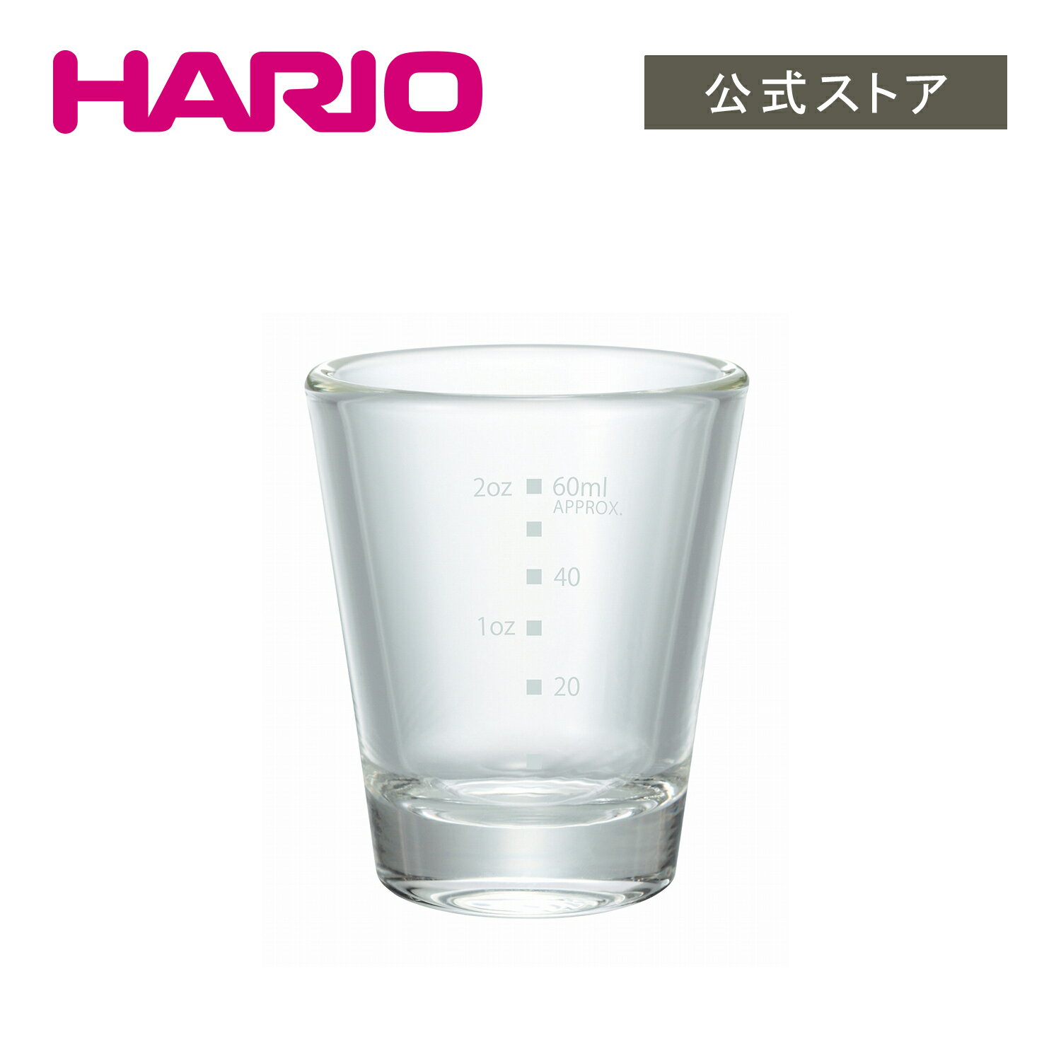 HARIO ショットグラス ハリオ 耐熱グラス コップ おしゃれ かっこいい ショットグラス ウィスキー お酒 持ちやすい オールクリア ガラス 食洗機対応