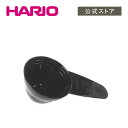 【公式ショップ】HARIO M-8B　計量スプーン8g　ブラック