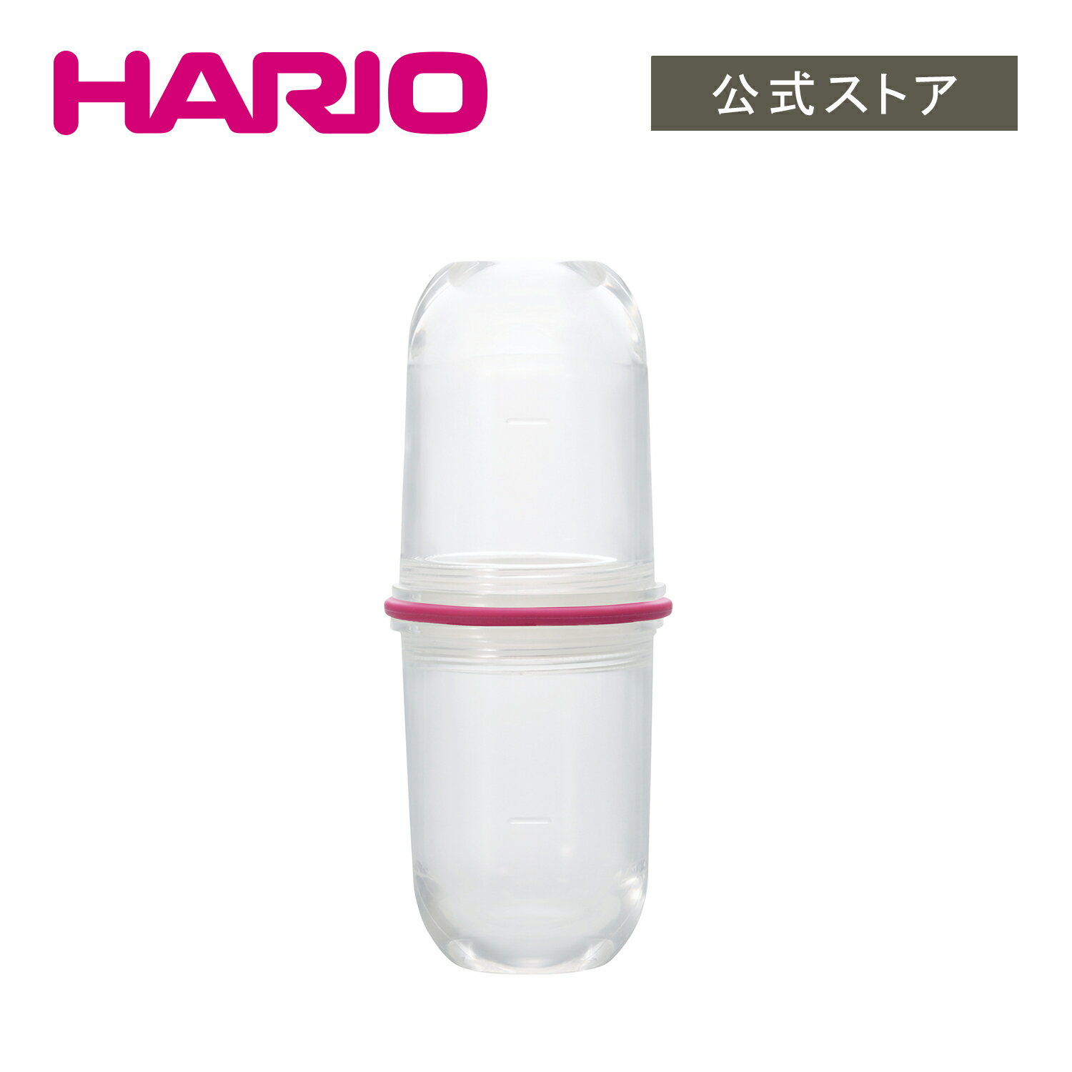【公式ショップ】HARIO ラテシェイカー チェリーピンク　HARIO ハリオ シェイカー 手動 調理器具 ミルク ミルクフォーマー