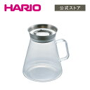 【公式ショップ】HARIO ティーサーバーSimply