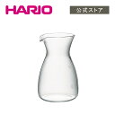 【公式ショップ】HARIO とっくりデカンタ 目盛付