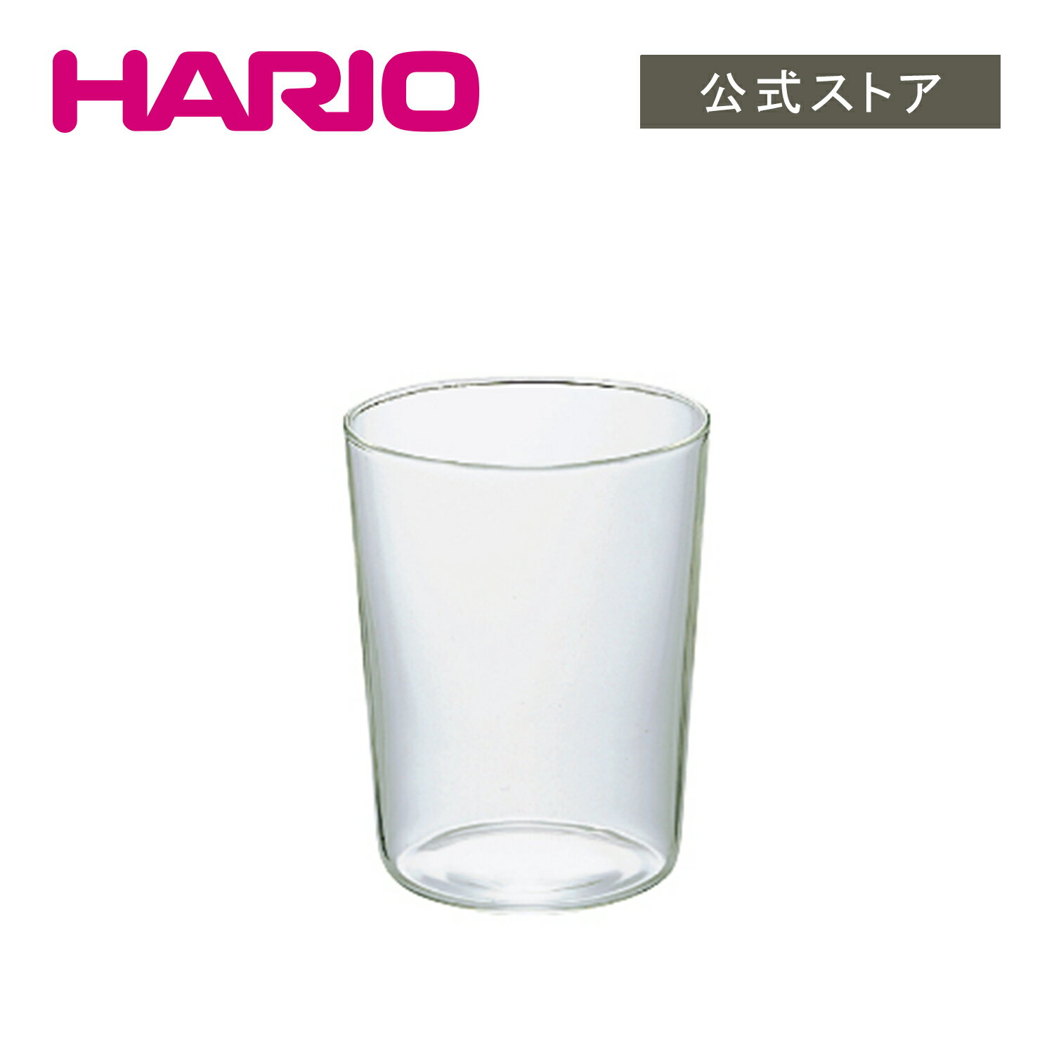 【公式ショップ】HARIO SG-120　ショットグラス