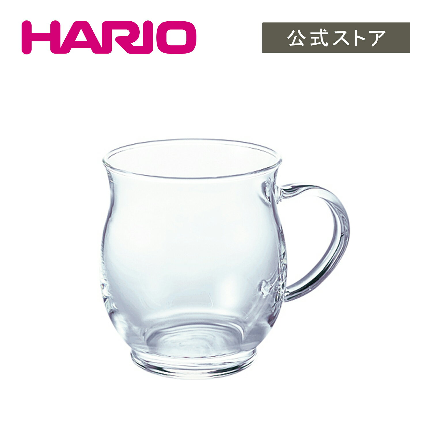 ハリオ マグカップ 【公式ショップ】HARIO 香りマグカップ　HARIO ハリオ 耐熱 ガラス かわいい 電子レンジ可 マグ