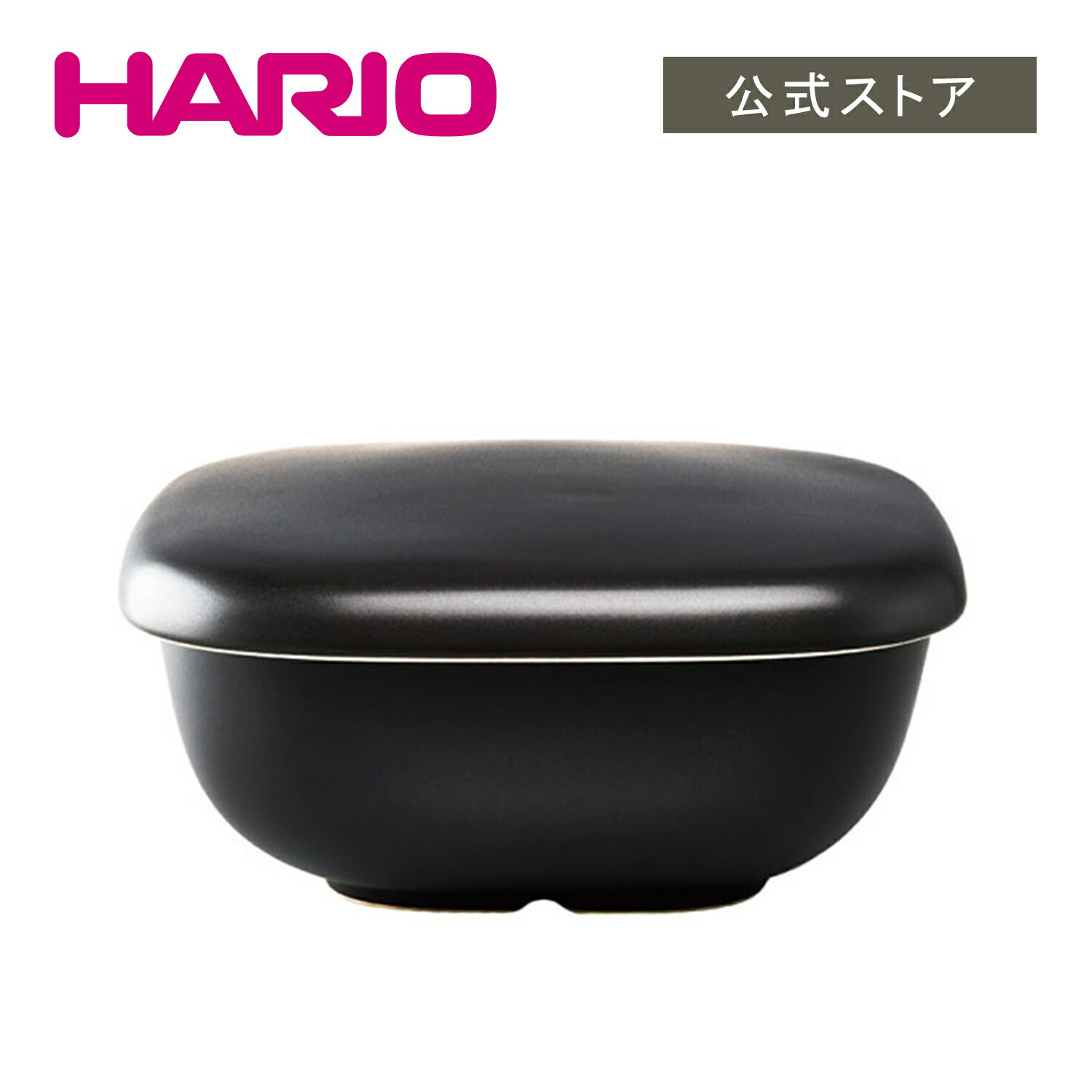 【公式ショップ】HARIO GO-2B ご飯釜のおひつ HARIO ハリオ おひつ 電子レンジOK