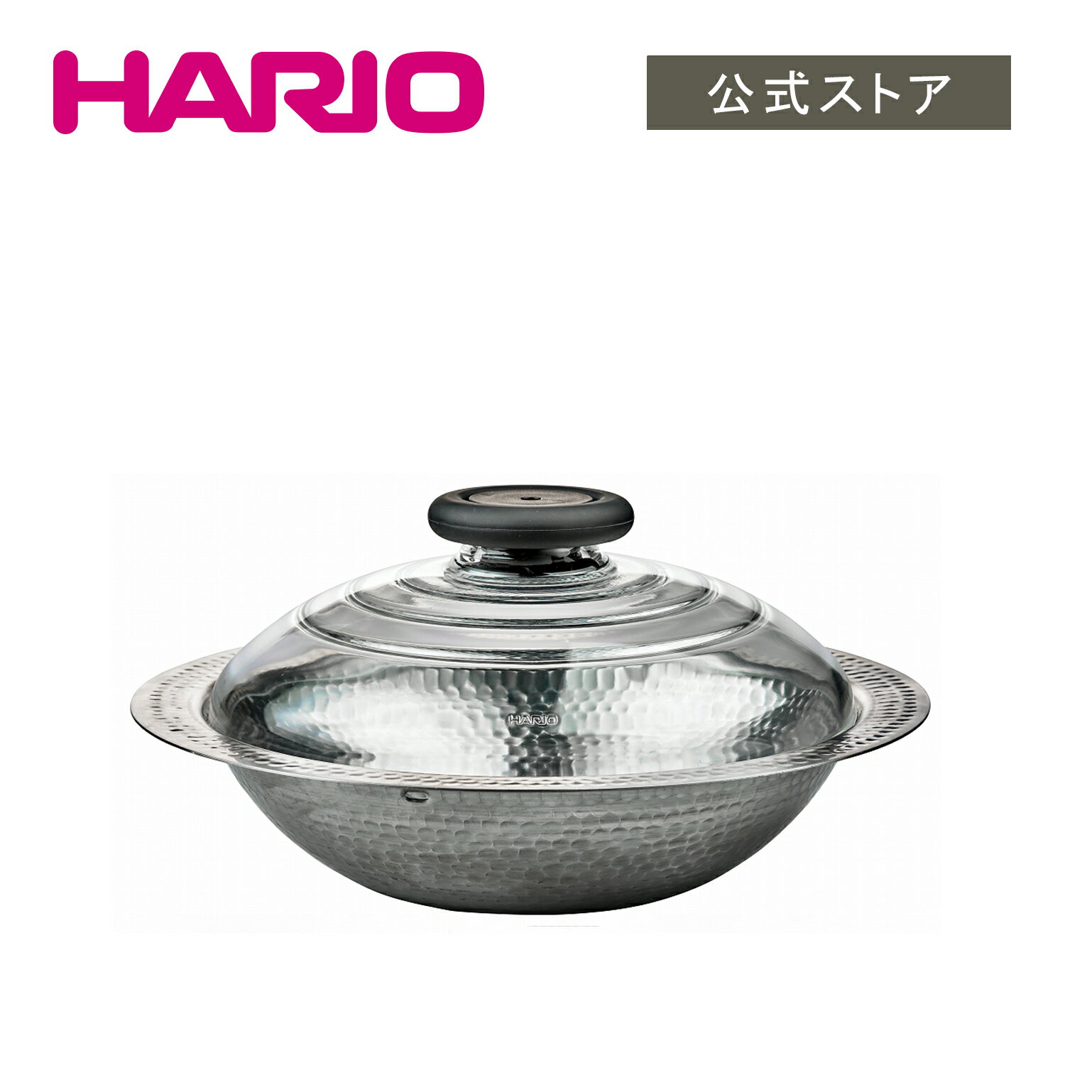 【公式ショップ】HARIO フタがガラスの IH対応 ステンレス鍋 23 雪平