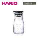 HARIO ビネガーズ　ドリンクピッチャー HARIO ハリオ ヘルシー ビネガー 梅干し 漬ける 容器 梅酒 瓶