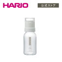 【公式ショップ】HARIO スパイスミル ゴマ専用　hario ハリオ 手動式 胡麻専用 ごまミル ごますり器 すり胡麻 すりごま すりゴマ 手動ミル