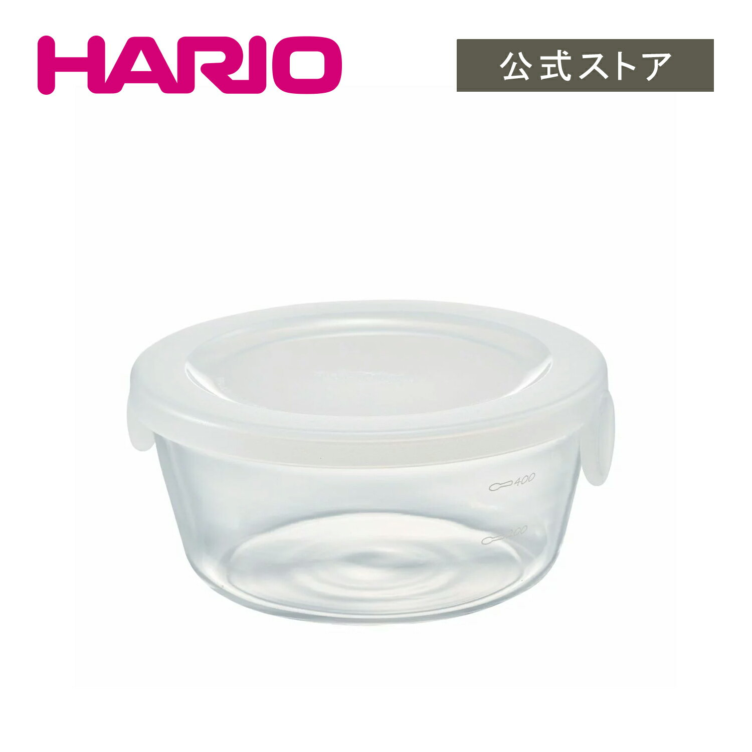 HARIO 耐熱ガラス製保存容器・丸600