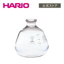 【公式ショップ】HARIO NXA-5 下ボール