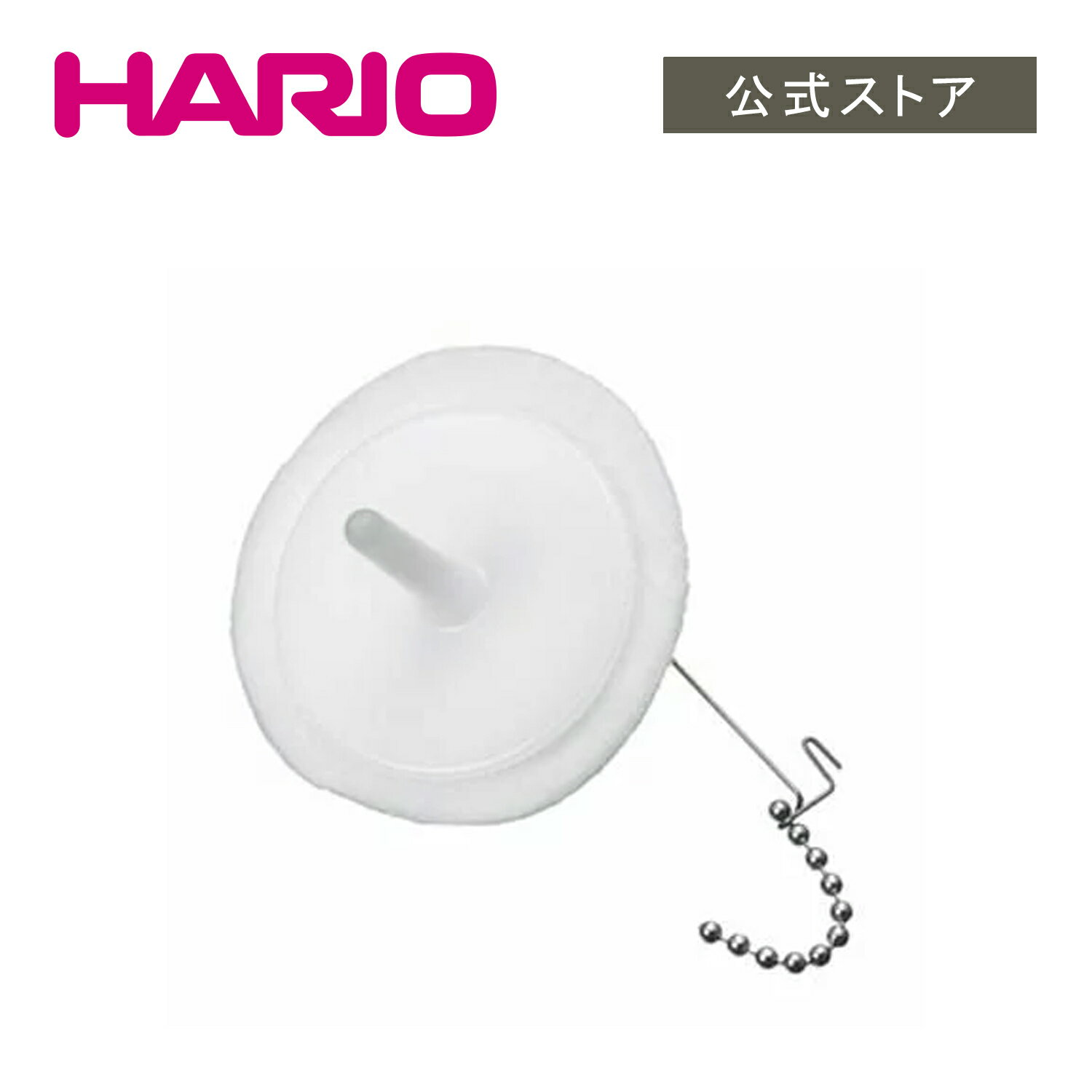 ڸåסHARIO ߥ˥եѡ