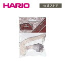 【公式ショップ】HARIO セトグチ付ランプ芯(芯2本入)