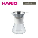 【公式ショップ】HARIO Glass Coffee Maker