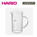 HARIO 取っ手付きトールビーカー500ml H32