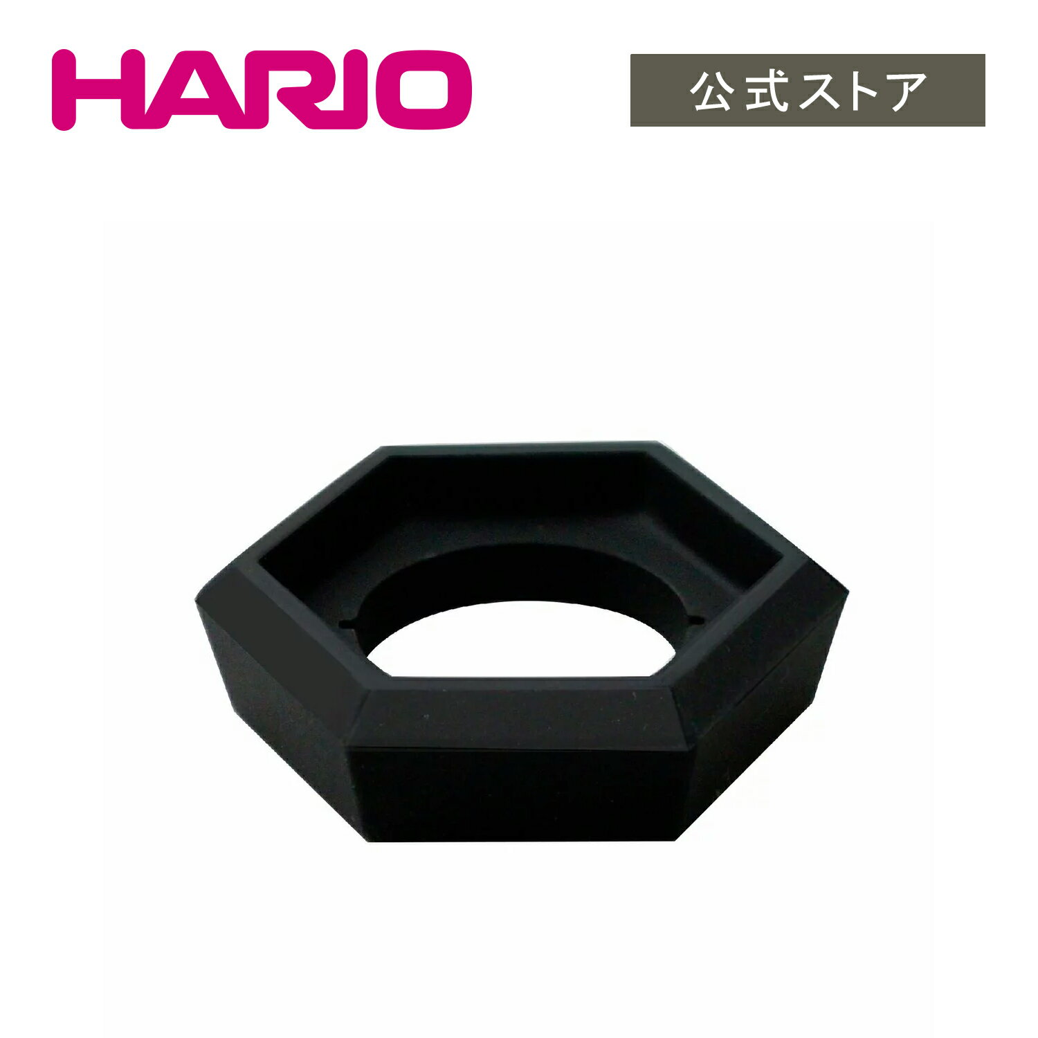 【公式ショップ】HARIO GNRフタグリップ