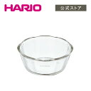 楽天HARIO公式NETSHOP楽天市場店【公式ショップ】HARIO 耐熱ガラス製スイーツボウル300 ハリオ 電子レンジ対応 かわいい 小鉢 ガラス