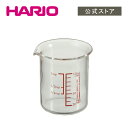 HARIO 耐熱ガラス製メジャーカップ100