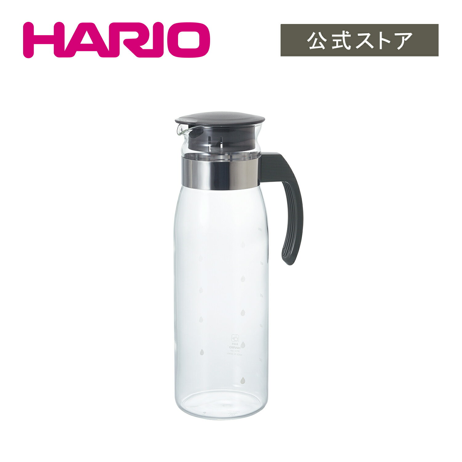 HARIO 冷蔵庫ポットスリム N 最新作の HARIO 冷蔵庫ポットスリム N 最新作の