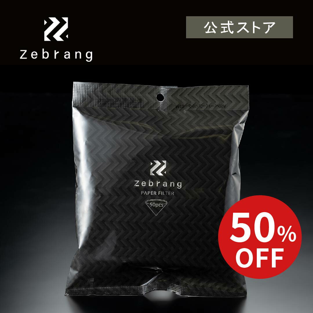 ڸåסHARIO V60ڡѡե륿02W Zebrang֥ 1-4 ߿ ϥꥪ HARIO ҡե륿  ץ쥼  ˤ