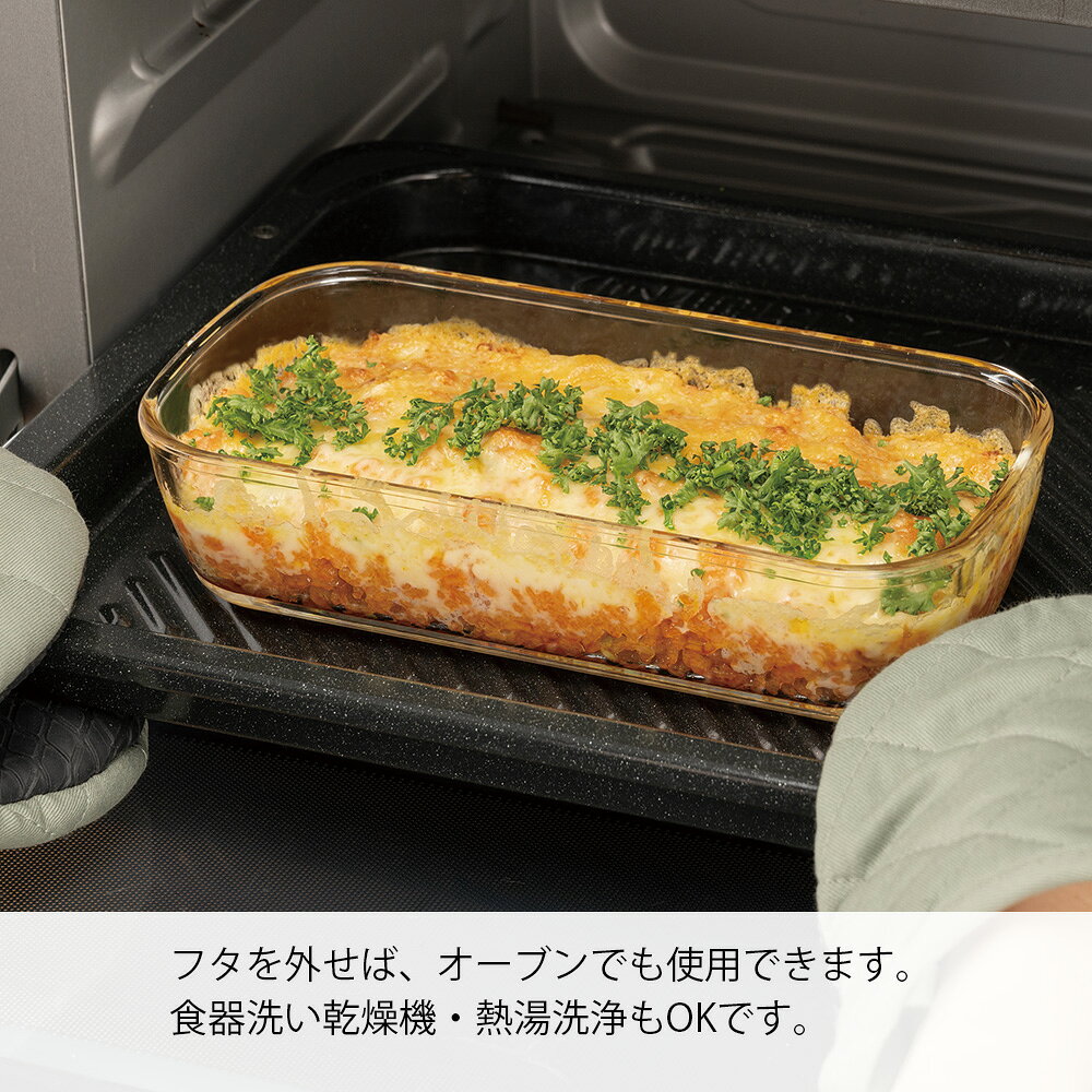 【公式ショップ】HARIO 耐熱ガラス製保存容器 角 250 600 900 1400 保存容器 ハリ...