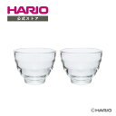 【公式ショップ】HARIO 耐熱湯呑み 2個セット