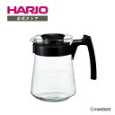 HARIO ペガサスサーバー600　HARIO ハリオ コーヒー 日本製