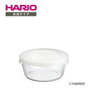 【公式ショップ】HARIO 耐熱ガラス製保存容器・丸300