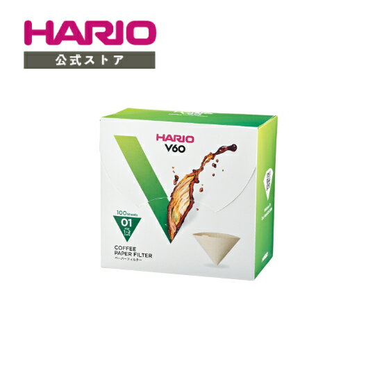 【公式ショップ】HARIO V60用ペーパーフィルター 01M 100枚個箱入り ハリオ 公式 ペーパー 円錐形 01タイプ みさらし コーヒーフィルター