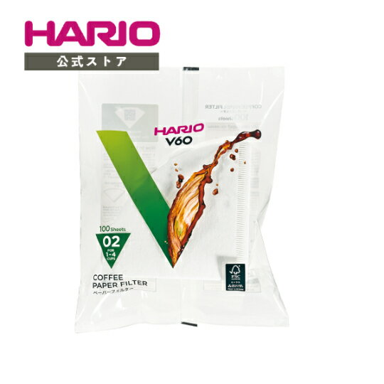 【公式ショップ】HARIO V60ペーパーフィルター02 W 100枚 ハリオ 公式 ペーパー 円錐形 02タイプ コーヒーフィルター
