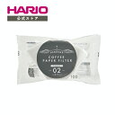 【公式ショップ】HARIO ペガサスコーヒーペーパーフィルター02W100枚 台形