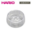 【公式ショップ】HARIO ハリオ V60 Drip-Assist ドリップアシスト　1〜4杯用