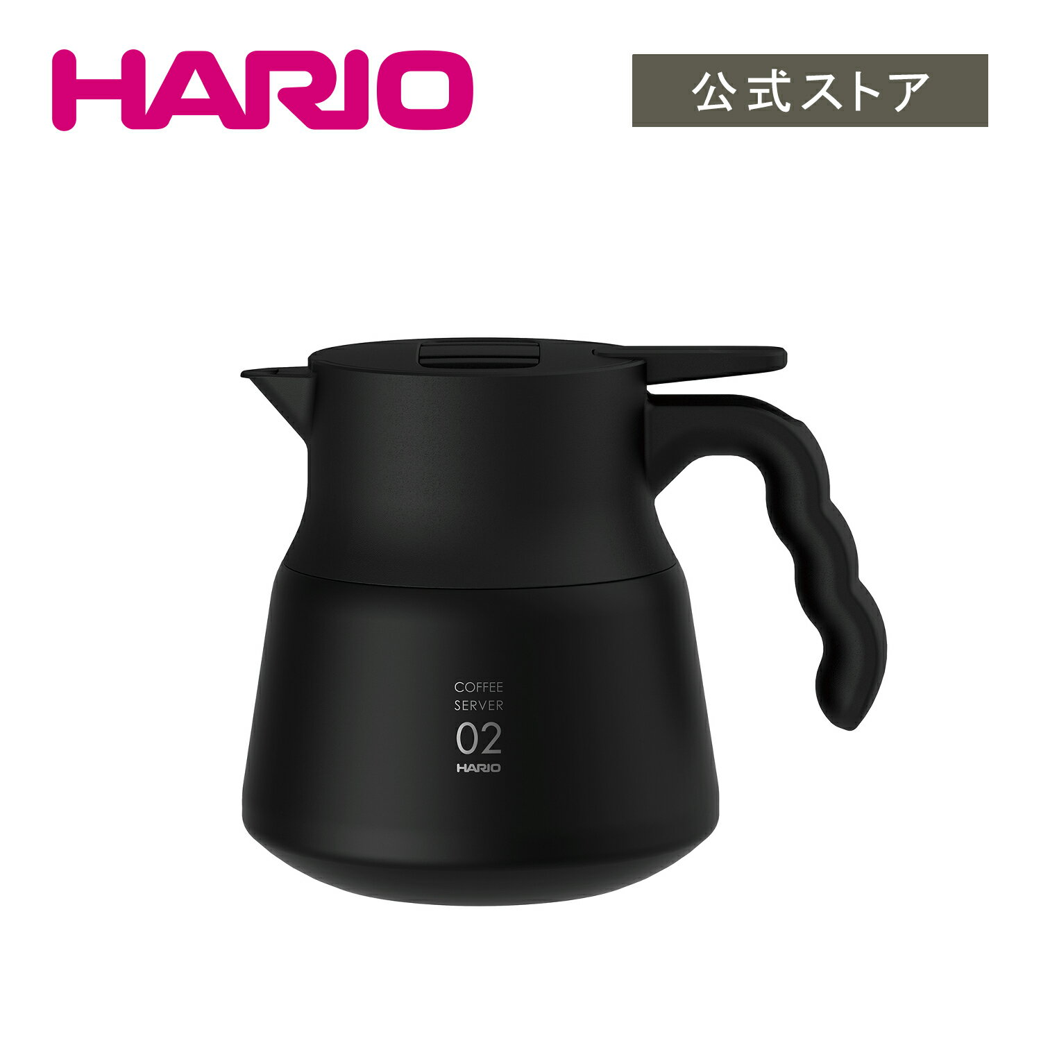 V60保温ステンレスサーバーPLUS600