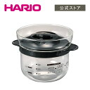 【公式ショップ】HARIO ハリオ ガラスのレンジご飯釜1〜2合　ハリオ 公式 レンジ調理器 レンジ 調理 簡単 ご飯 レンジご飯釜