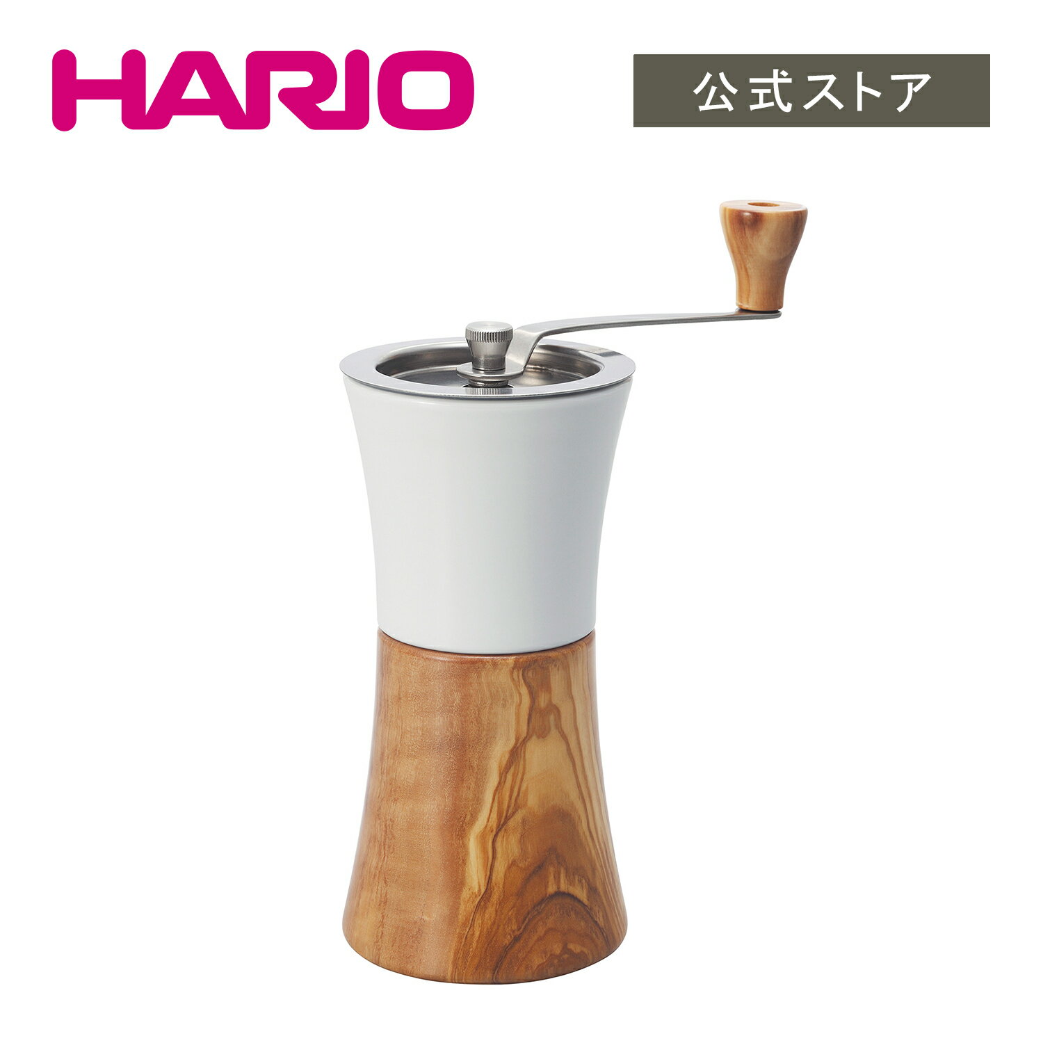 楽天HARIO公式NETSHOP楽天市場店【公式ショップ】HARIO セラミックコーヒーミル・ウッド