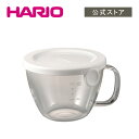 【公式ショップ】HARIO ハリオ ガラスのレンジスープカップ 300ml かわいい 調理 保存容器 取っ手付き スープ