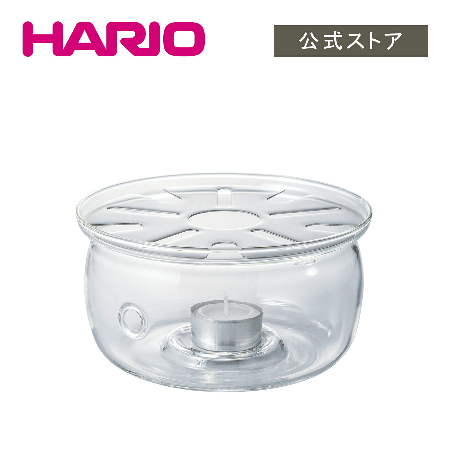 HARIO ティーウォーマーM　HARIO ハリオ 茶器 温め 保温 ガラス