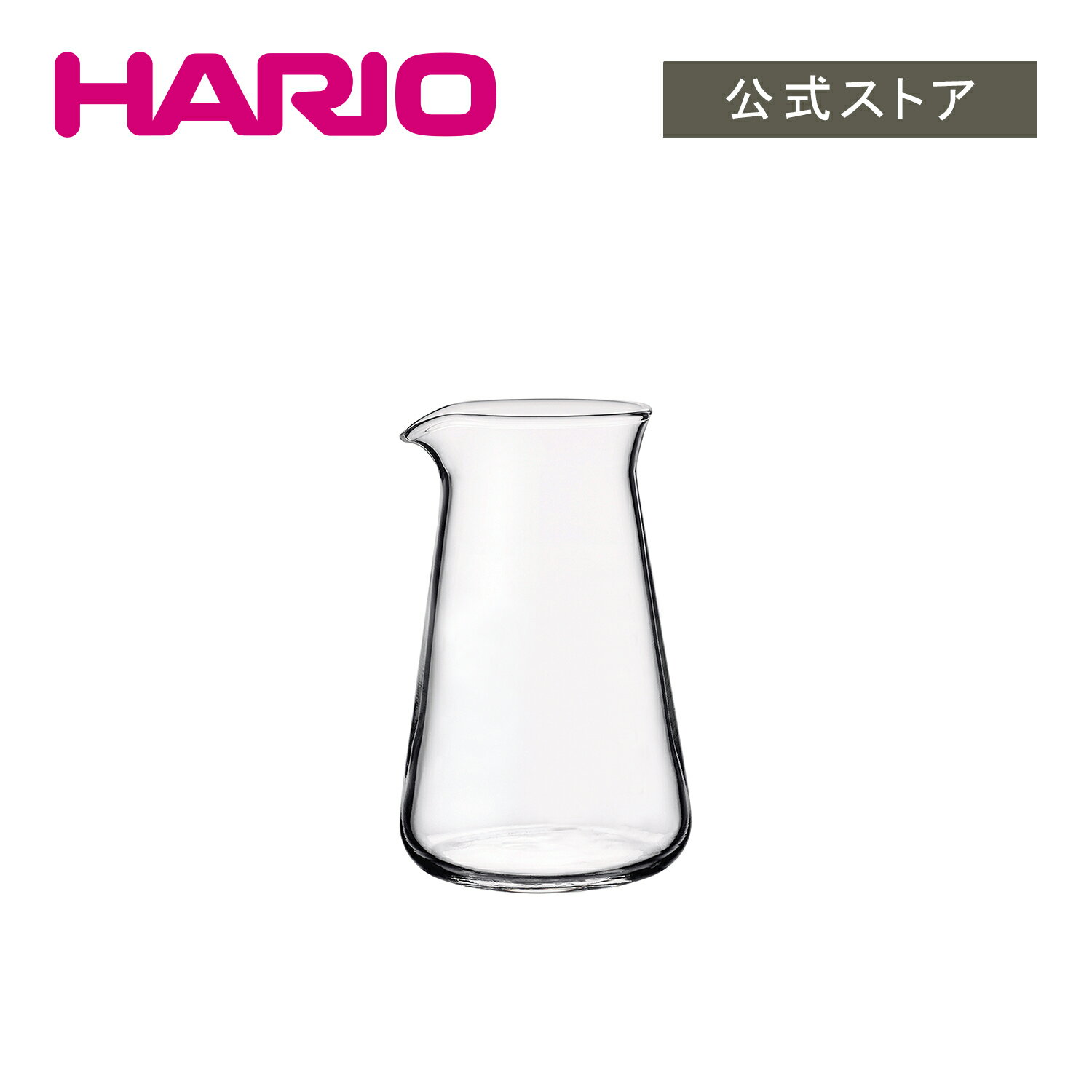 【公式ショップ】HARIO ハリオ コニカルピッチャー 100ml