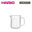 【公式ショップ】HARIO ビーカーサーバー 300ml　HARIO ハリオ ビアマグ 実験 コーヒー マグ