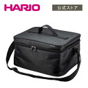 楽天HARIO公式NETSHOP楽天市場店【公式ショップ】HARIO V60 アウトドアコーヒーバッグ　HARIO ハリオ アウトドア用 アウトドア バッグ キャンプ用品 キャンプ 持ち運び 雑貨 マルチ収納ケース アウトドアコンテナ 収納袋 ケース