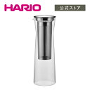 HARIO コールドブリューコーヒージャグ N　HARIO ハリオ 水出しコーヒー ジャグ ガラス ウォータードリッパー コールドブリュー